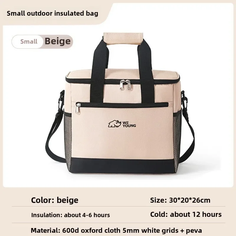 Picnic Cooler Bag Leakproof Camping Cooler with Removable Shoulder Strap Keep Cold/Fresh/Warm 18L 30L