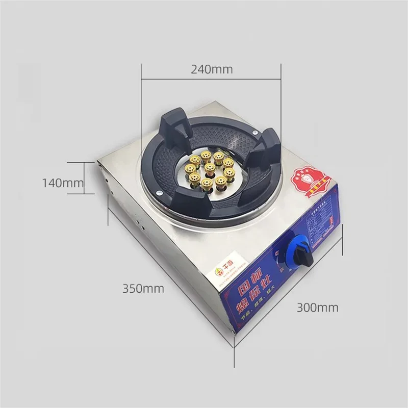 Gas Stove with Flameout Protection Home Cooking Stove Commercial Restaurant Fierce Fire Stove Energy-saving Desktop Gas Cooktop 6