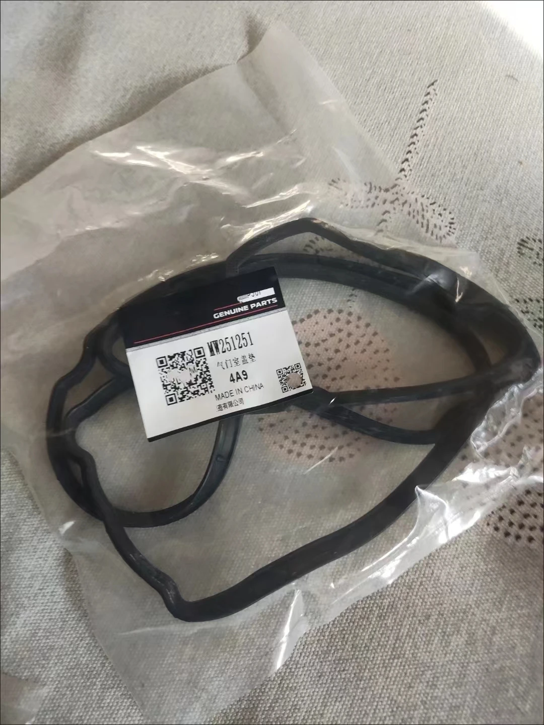 Valve Cover Rocker Gasket Spark Plug Oil Seal MW251251 MW300404 For Mitsubishi LANCER GALANT CY2A DOHC Engine 4A91