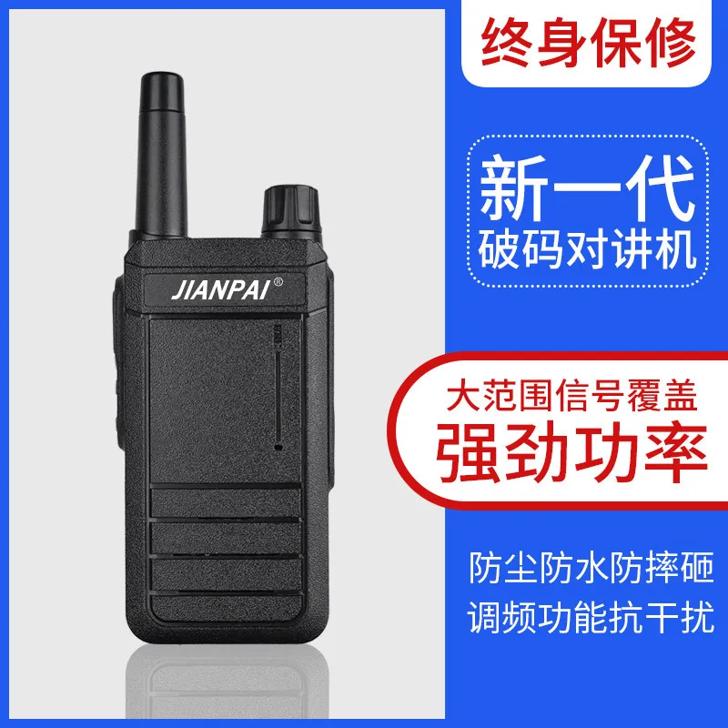 Jianpai JP3800 walkie-talkie light and thin small mini intercom restaurant barber shop hotel construction site wireless handheld