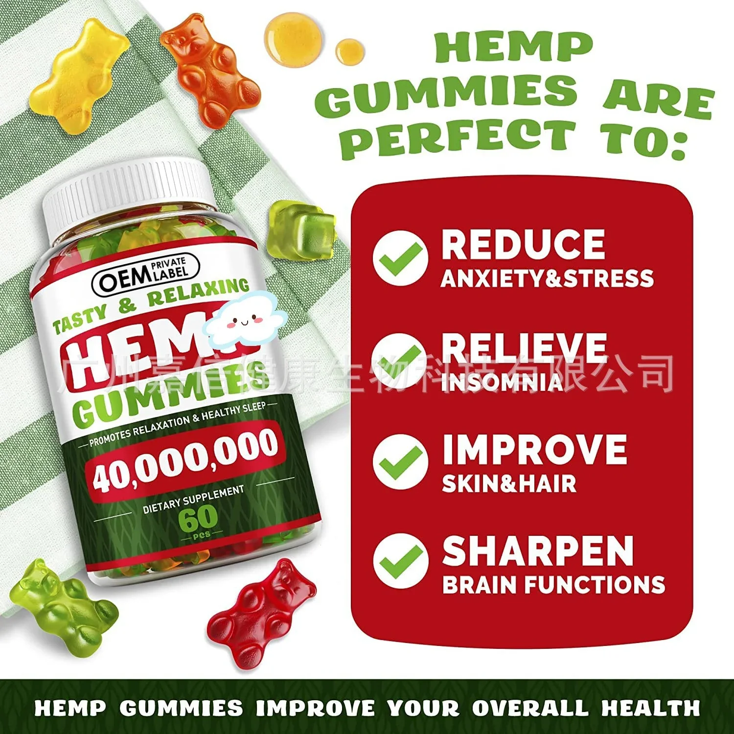 

1 bottle of HEM gummies to promote appetite increase energy help reduce swelling as a health food