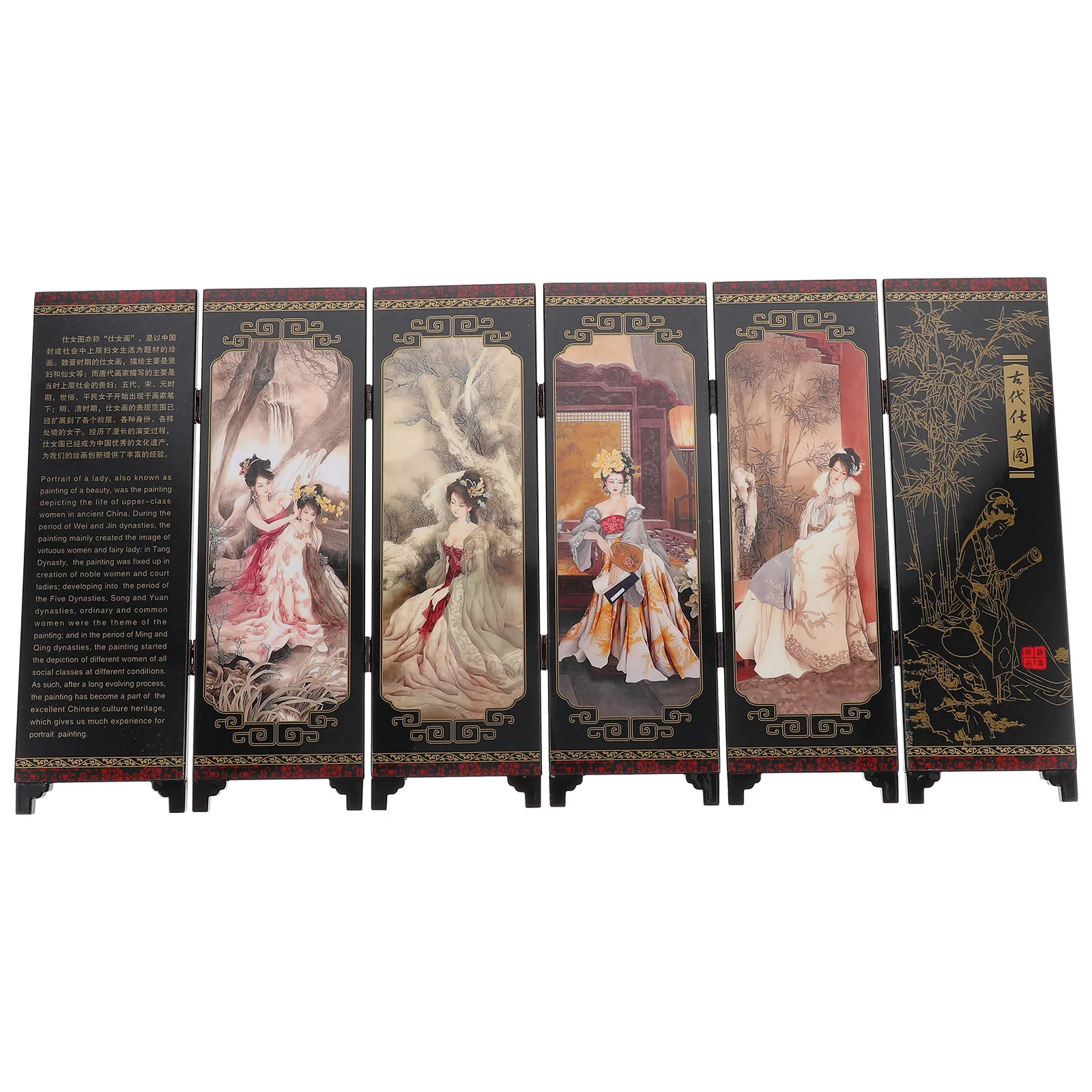 

Traditional Chinese Art for Home Decorations 4-Panel Chinese Screen Table Adorn