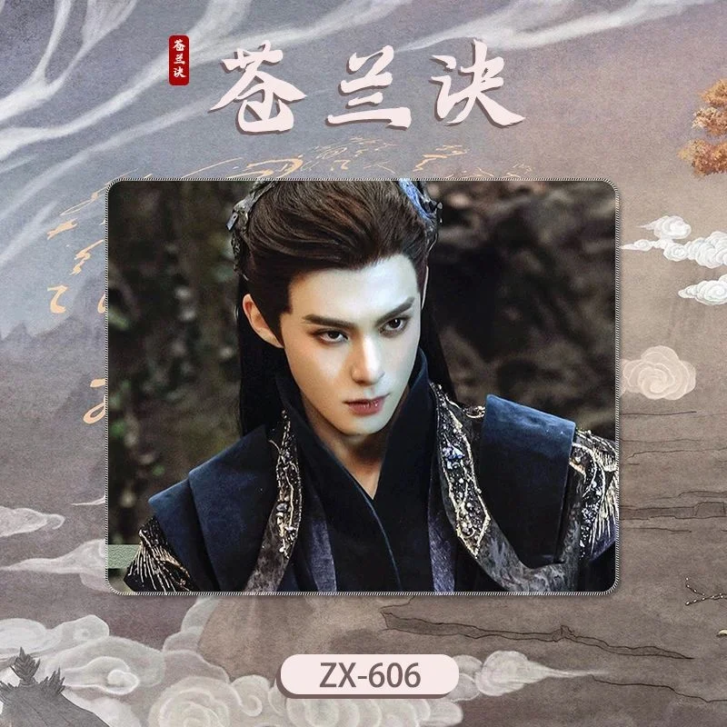 Cang Lan Jue Small Mouse Pad Thickened Lock Edge Dongfang Qingcang Xiao Lanhua Mouse Pad Office Non-slip