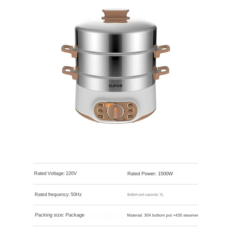 Household Multifunctional Electric Steamer Cooker Three-layer Large Capacity Stainless Steel Food Steamer Machine Pot