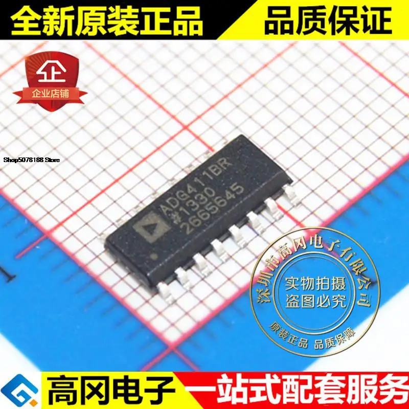 

5 шт. ADG411BRZ ADG411 SOP16