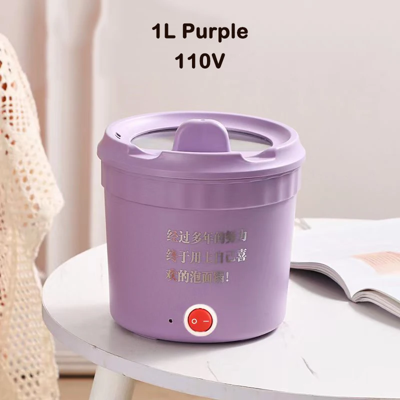 1.0L Purple 110V