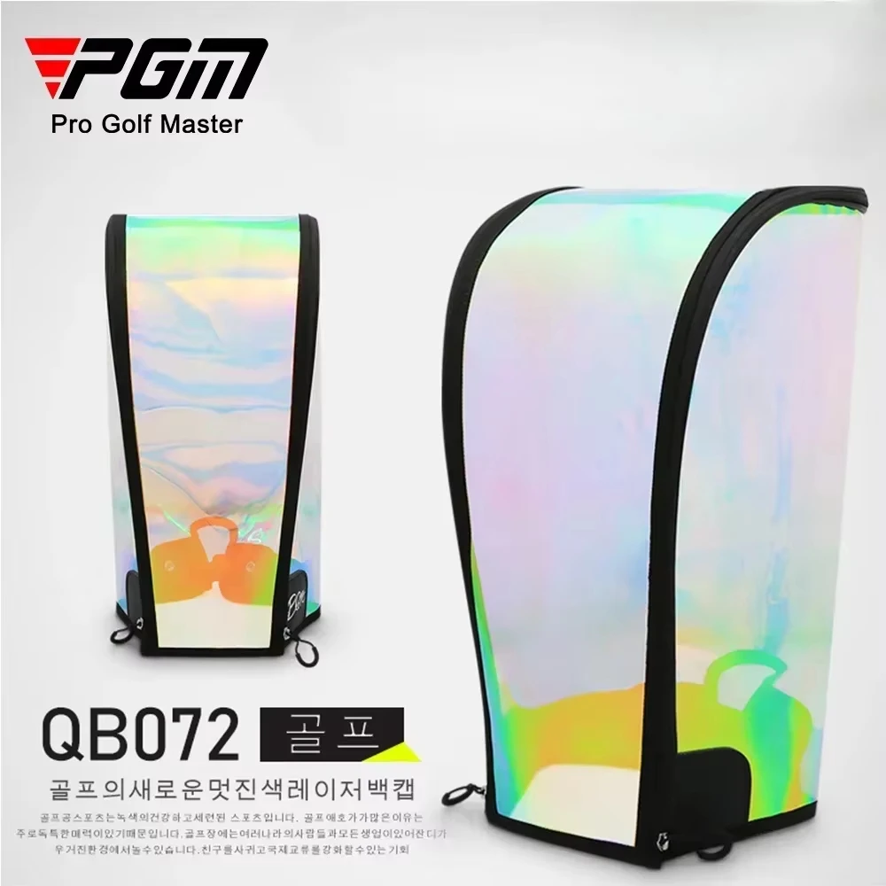 PGM Universal Golf Bag Cap Waterproof Dustproof Protect Hat Cover Adjustable Magic Stick Laser Colorful Transparent QB072