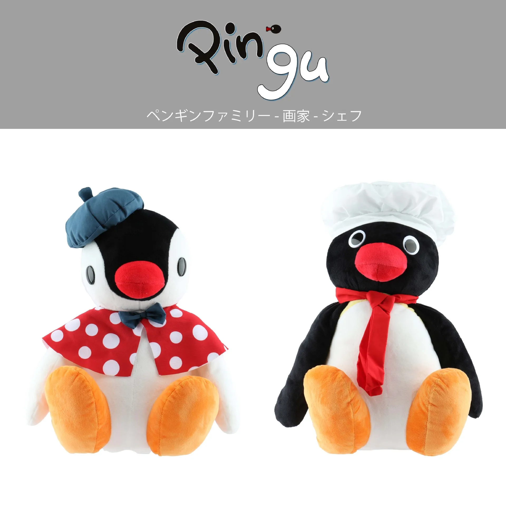 peluche pingu
