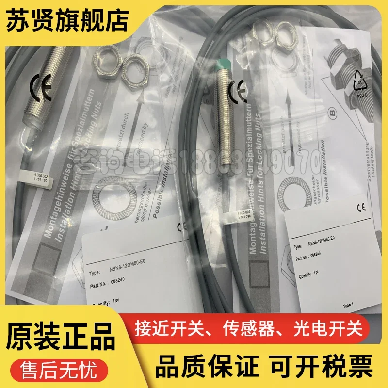 

NBN8-12GM50-E0-V1 NBN8-12GM50-E0 new and original