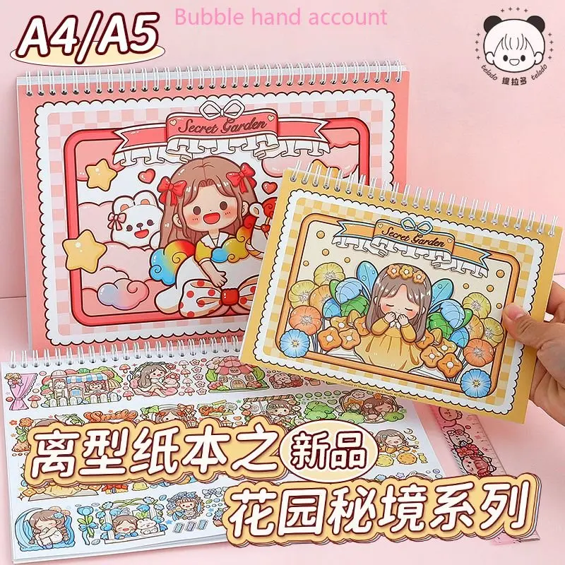 Telado Multi Sauce Garden Secret Release paper cute sticker Tape Storage Double-sided A4A5 hand Ledger Release book