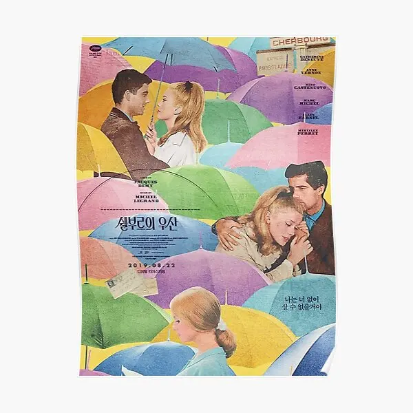 

The Umbrellas Full Color Poster Room Wall Painting Mural Print Art Decor Decoration Home Picture Vintage Modern Funny No Frame