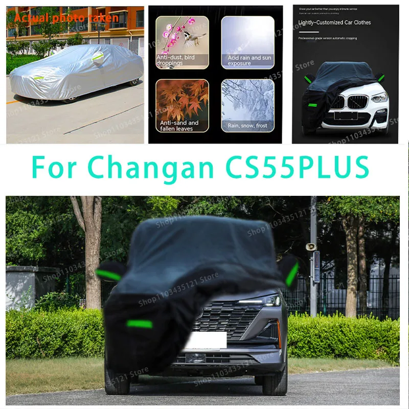

For Changan CS55PLUS auto body protection, anti snow, anti peeling paint, rain, water, dust, sun protection, car clothing