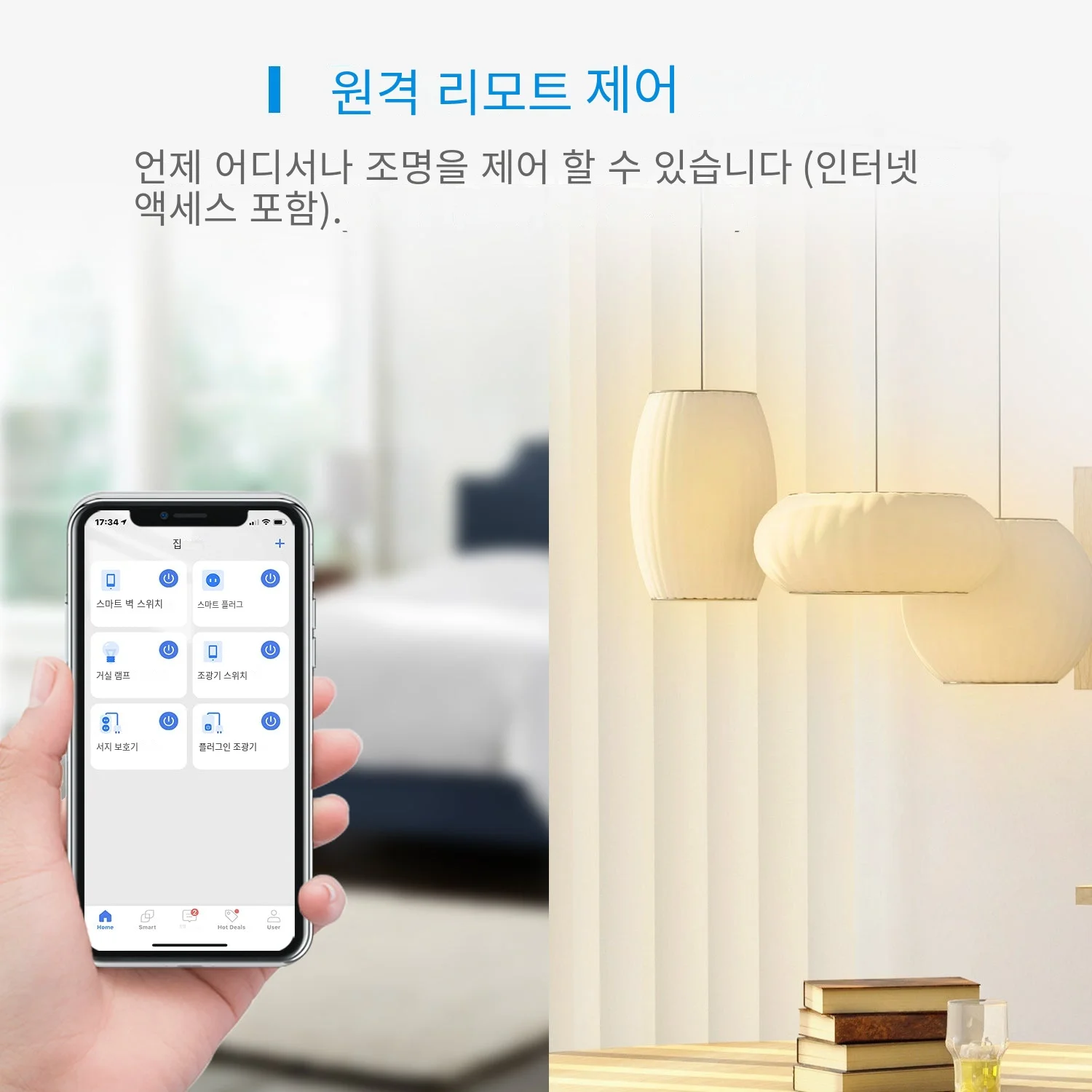 Meross-HomeKit   Ʈ ġ, ˷  ýƮ Ʈ繰  DIY ܹ  1   ġ 