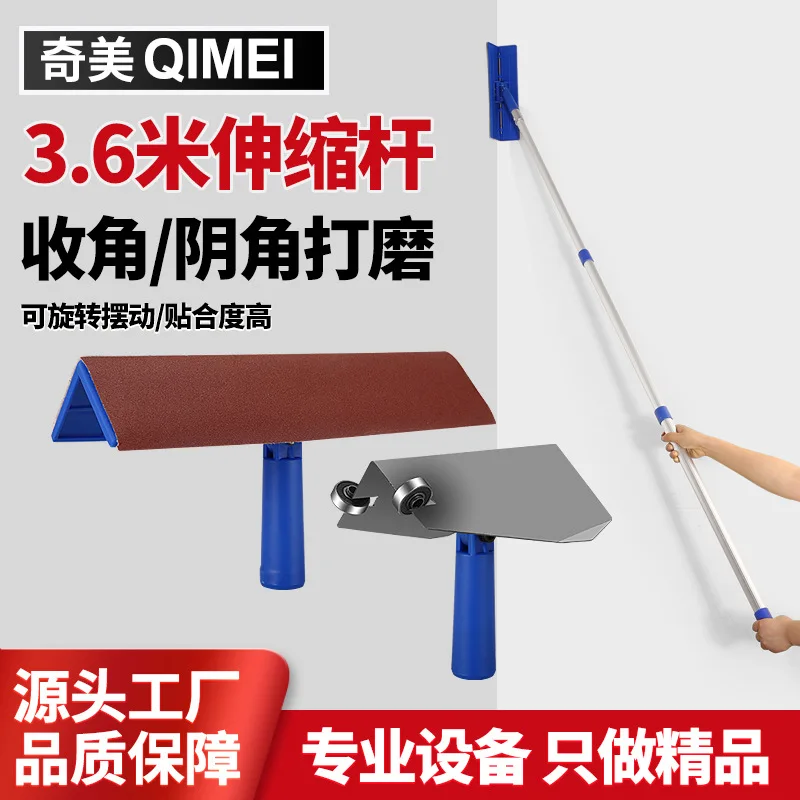 Adjustable Long Handle Drywall Corner Sander with Flocked Sandpaper Holder for Plaster and Putty