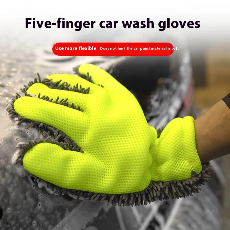 Five Finger Washing Car Gloves Plush Sponge Wheel Hub Cleaning Thickened Plush Does Not Damage Car Paint Comprehensive Cleaning
