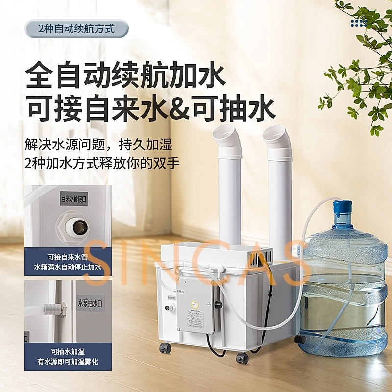 25L Large Capacity Air Humidifier Diffuser Industrial Ultrasonic Humidifier Commercial Smart Humidity Mist Maker Sprayer220-240V air humidifier,ultrasonic humidifier transducer