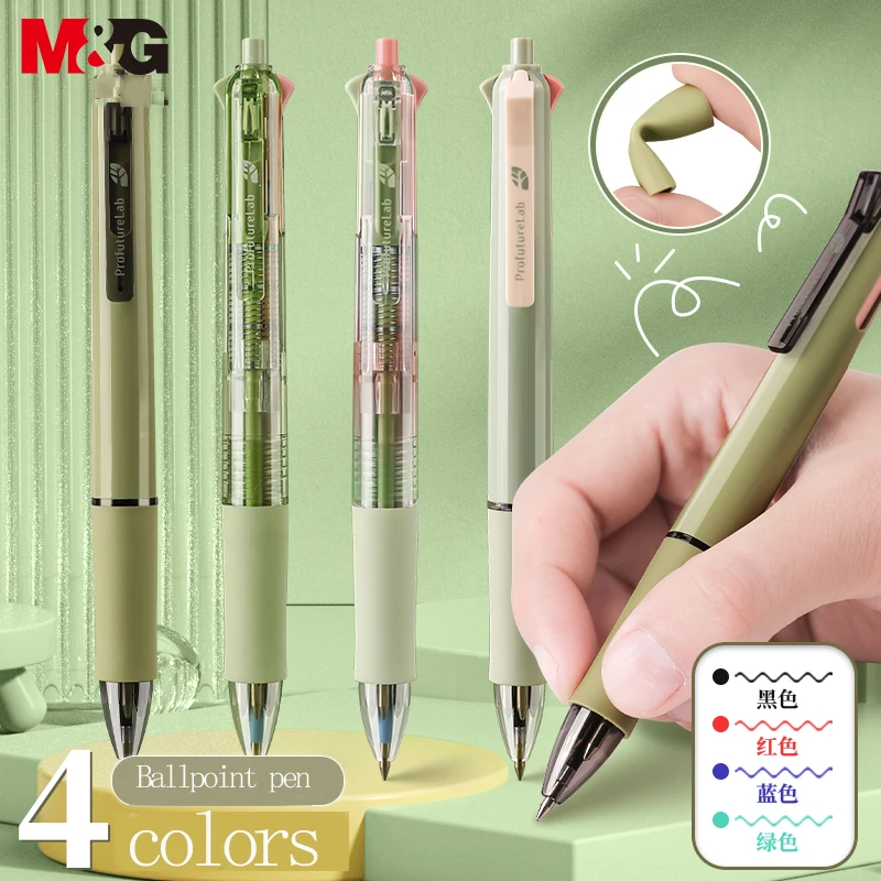 M&G Four-Color Ballpoint Pen Multi-Color Marker for Students & Office Oil-Based Signature Pen for Notebooks