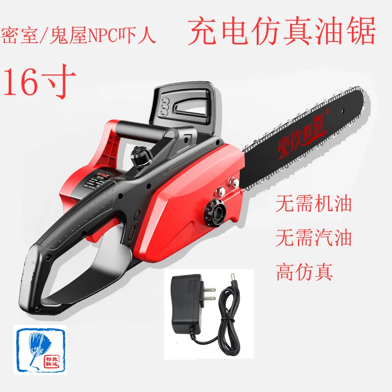 

Эвакуация от камеры секретов NPC страшная и ужасная имитация зарядки имитация бензопилы мощный фонарик