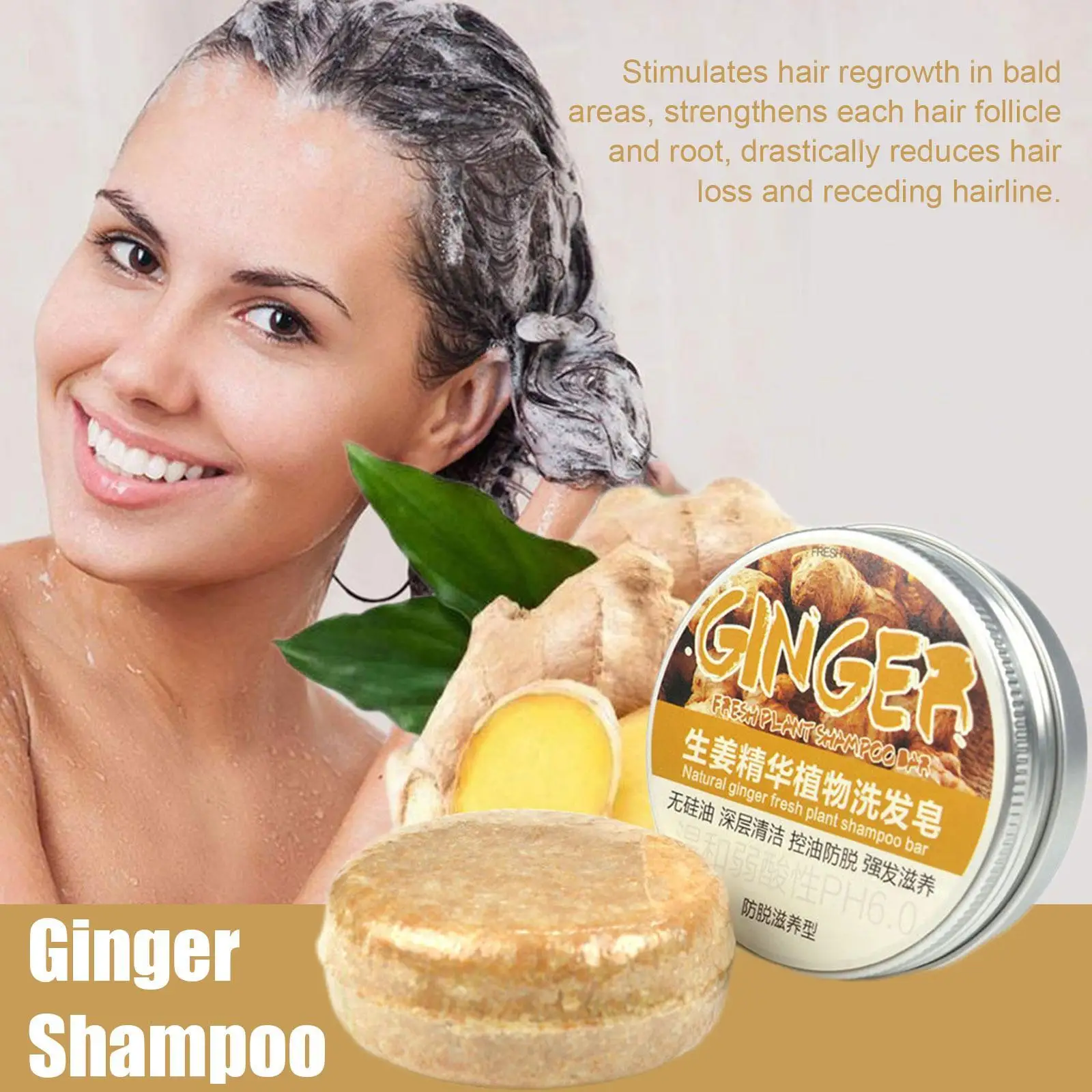 

60g Ginger Polygonum Soap Essence Hair Darkening Regrowth Shampoo Bar Natural Anti Dandruff Moisturizing Handmade Glossy Scalp