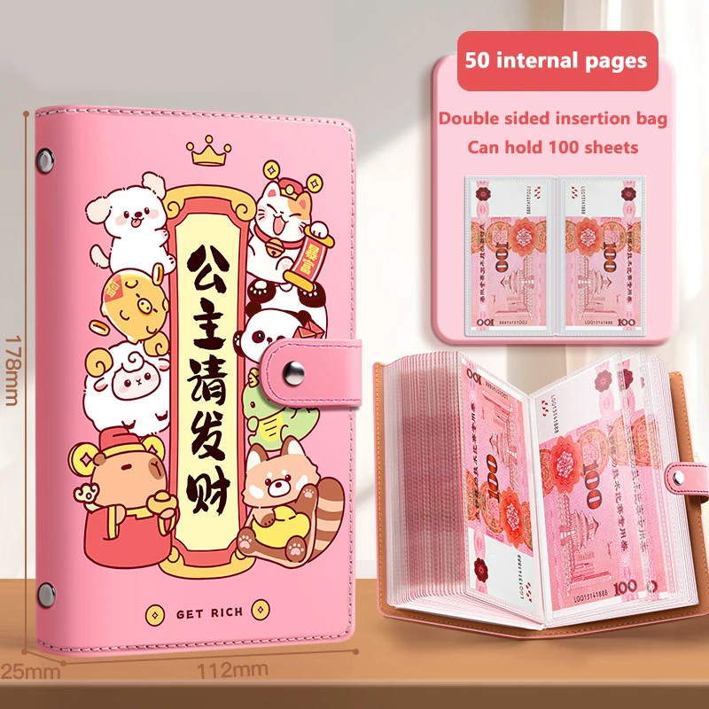 دفتر النقدية