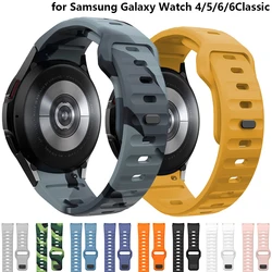 Strap for Samsung Galaxy Watch Galaxy 6/5pro/4 40mm 44mm 45mm Original Bracelet Galaxy Watch4/6 Classic 42mm 46mm 43mm 47mm Band