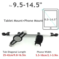 Adjustable Car Back Seat Tablet Holder - Road Trip Essential (9.7 to 14.5 inch)