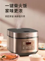 Joyoung-Cuiseur intelligent multifonction pour la cuisson du riz et de la soupe, cuiseur à riz, 220V 2