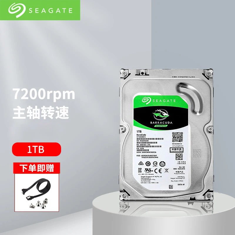 Seagate-ST1000DM010 Cool fish 7200  ǻ 1T  ϵ ũ,  1tb ͸