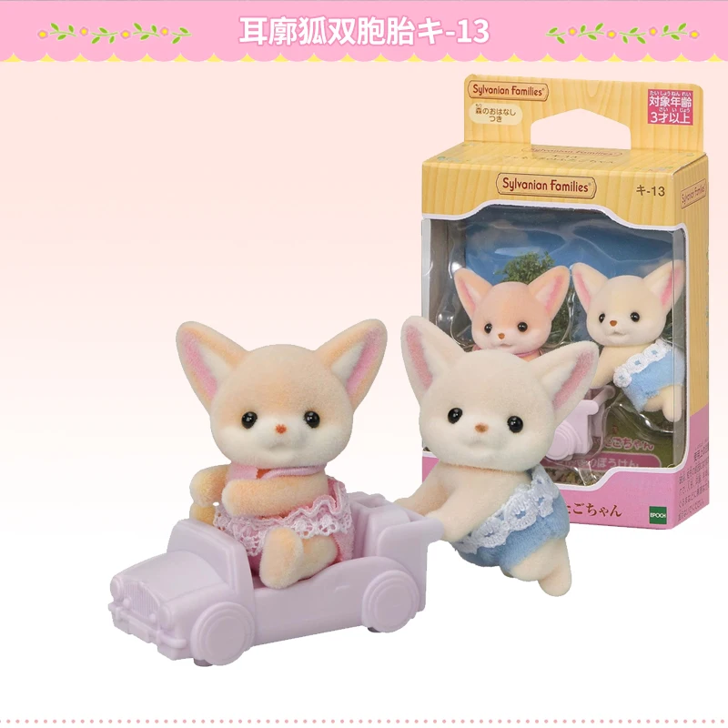 Sylvanian Families Anime Figures Baby Doll Baby Twins Anime Figure Forest Family Kawaii Model Pendant Collectible Gifts For Girl 4