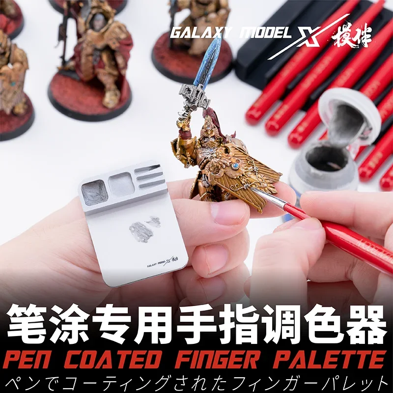 갤럭시 도구 T12A09-11 펜 코팅 핑거 팔레트 마그네틱 컬러 디스크 빔 펜 홀더 이동식 및 간편한 컬러 필름
