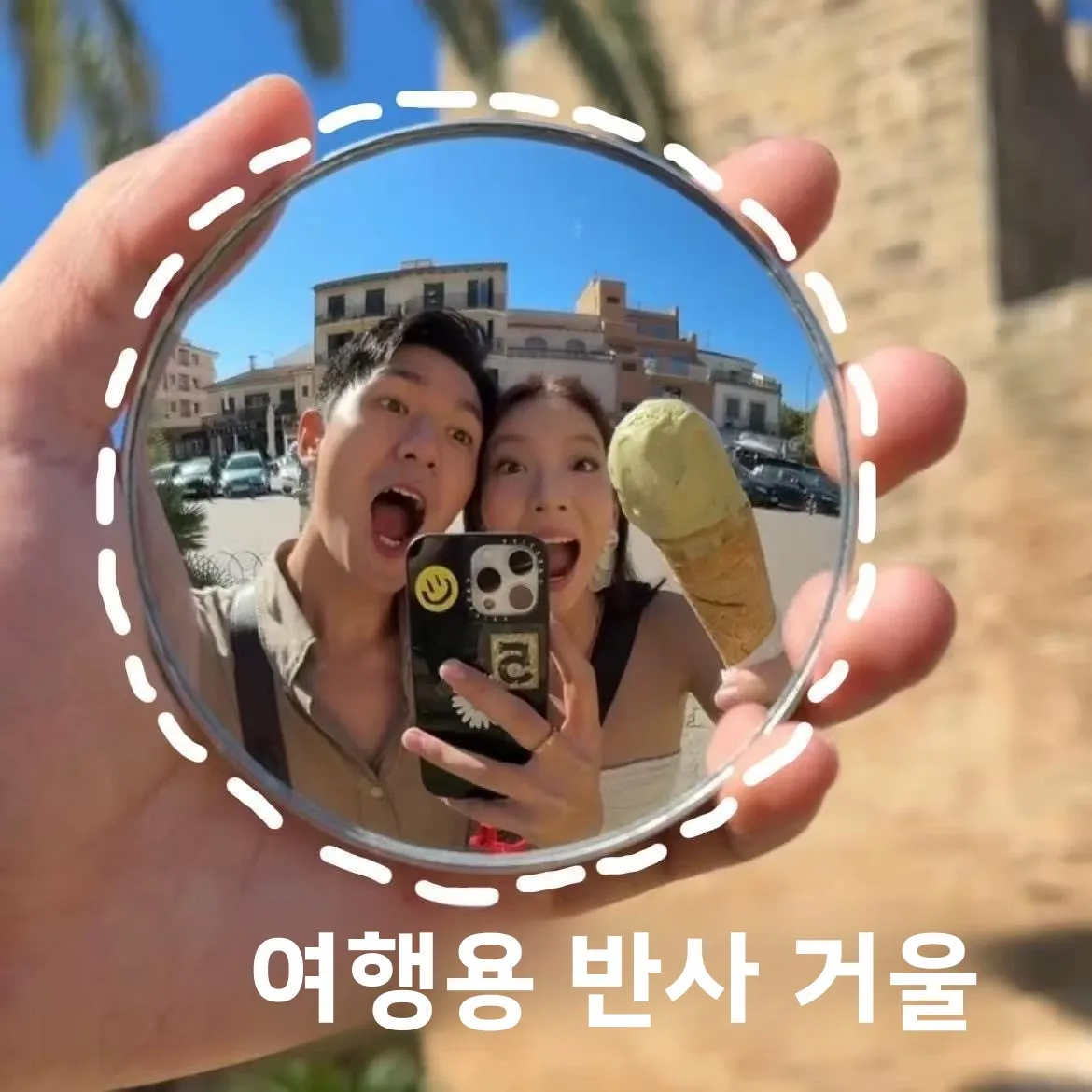 여행용 휴대용 소형 원형 거울 셀카 카메라 액세서리 커플 친구를 위한 휴대용 볼록 화장 거울