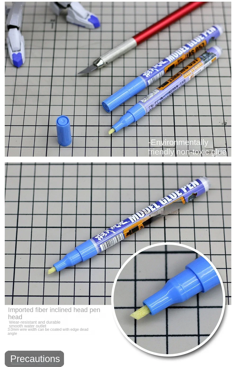 Joint Glue Pen MS057 Gaoda Assembly Handmade Model Making Tool Joint Loosening Reinforcement