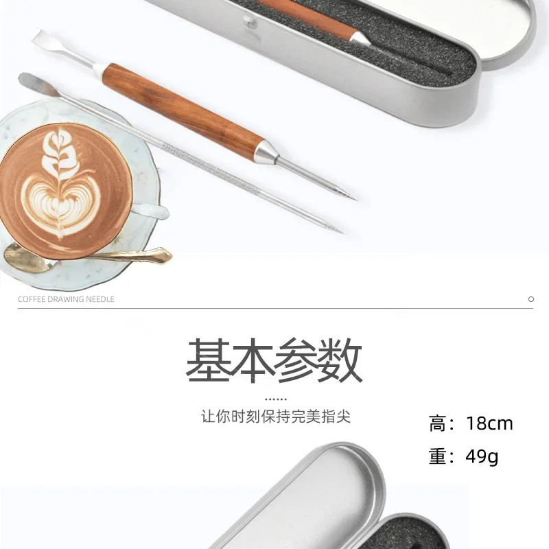 Description Picture 4 of itemStainless Steel Coffee Decorating Art Pen Wooden Handle Latte Pull Flower Needle Barista Tool Coffee Accessories Modeling Tool