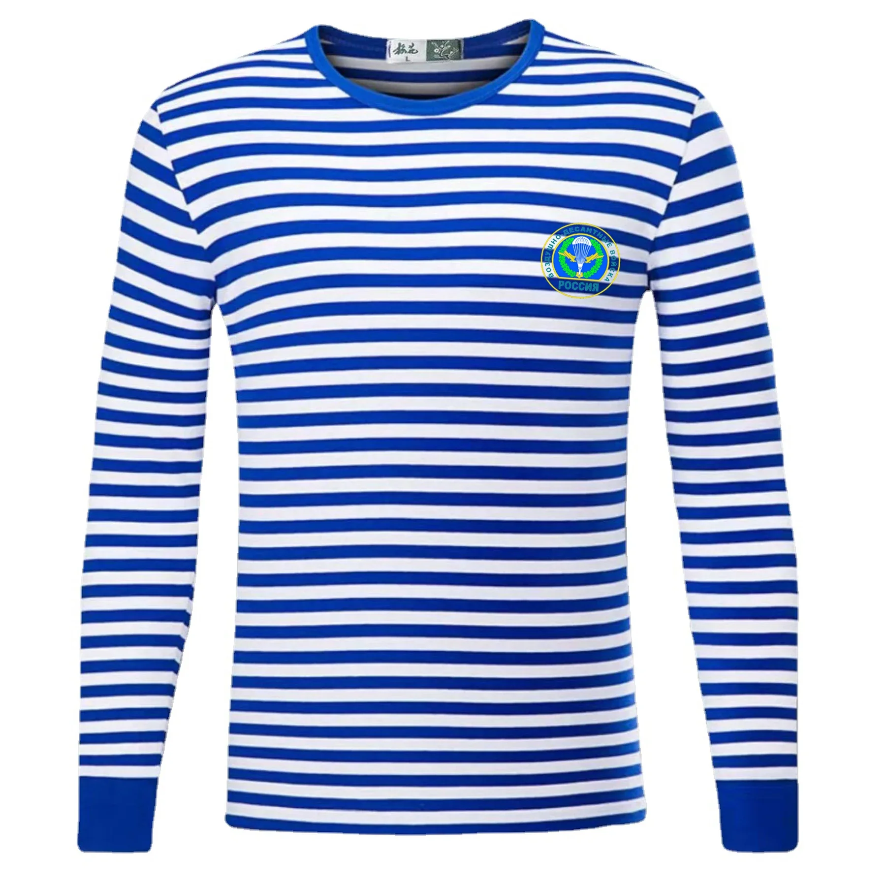 

Russian Airborne Troops VDV Badge Sailor's Striped 100% Cotton Long Sleeve Mens Navies Sailor Telnyashka T-Shirt Breton Top