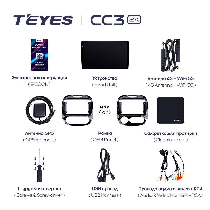 르노 캡처 캡쳐 2016-2019용 TEYES CC3 2K 카 라디오 멀티미디어 비디오 플레이어 네비게이션 스테레오 GPS 안드로이드 10 2din 2 din dvd 없음
