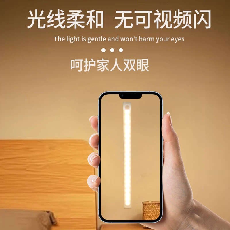 LED Motion Sensor Light Night Light Wireless USB Under Cabinet Kitchen Cabinet Bedroom Wardrobe Sensor Indoor Lighting