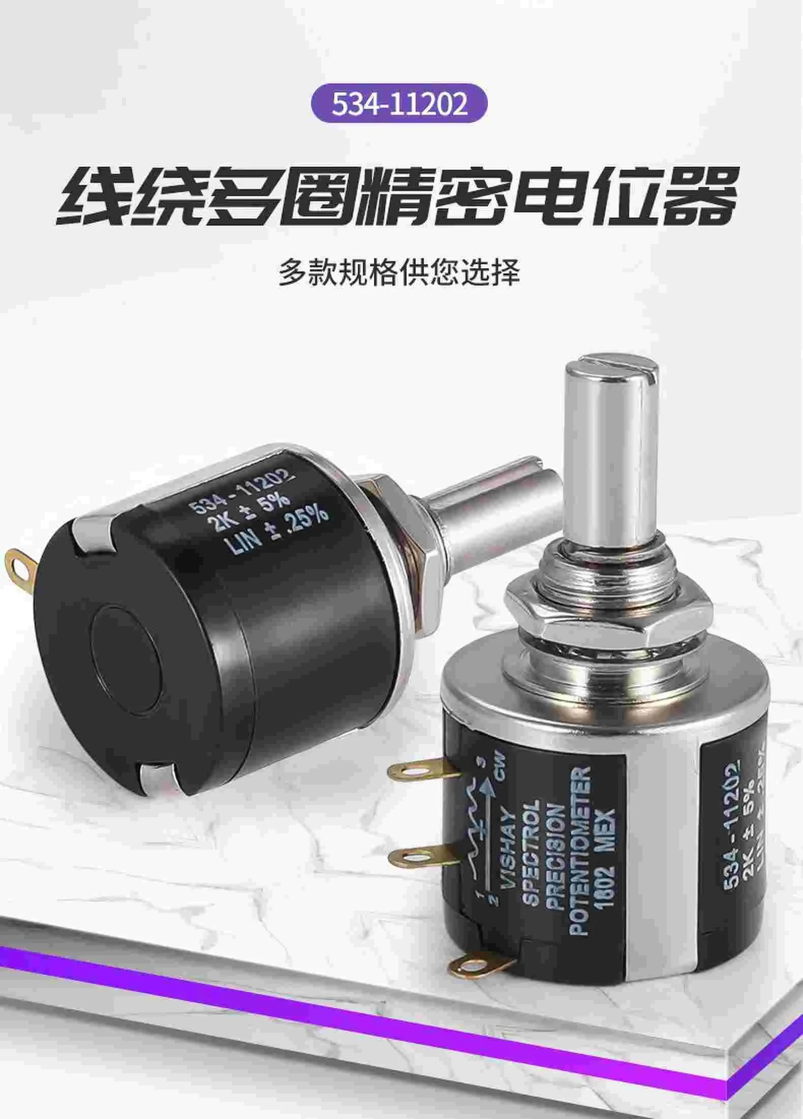 534-1-1 534 2w 100R 200R 500R 1K 2K 5K 10K 20K 50K 100k Spectorl Precision Coil Wire Wound Multiturn Linear Rotary Trimmer Potentiometer Electronic Components 1pc