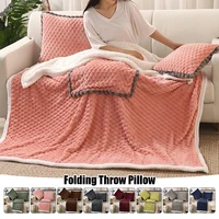 Plush Pillow Quilt Blanket Throw Pillow Folding Car Cushion Pillow 2-In-1 Office Car Lunch Break Household Sofa Cushion Blanket 1