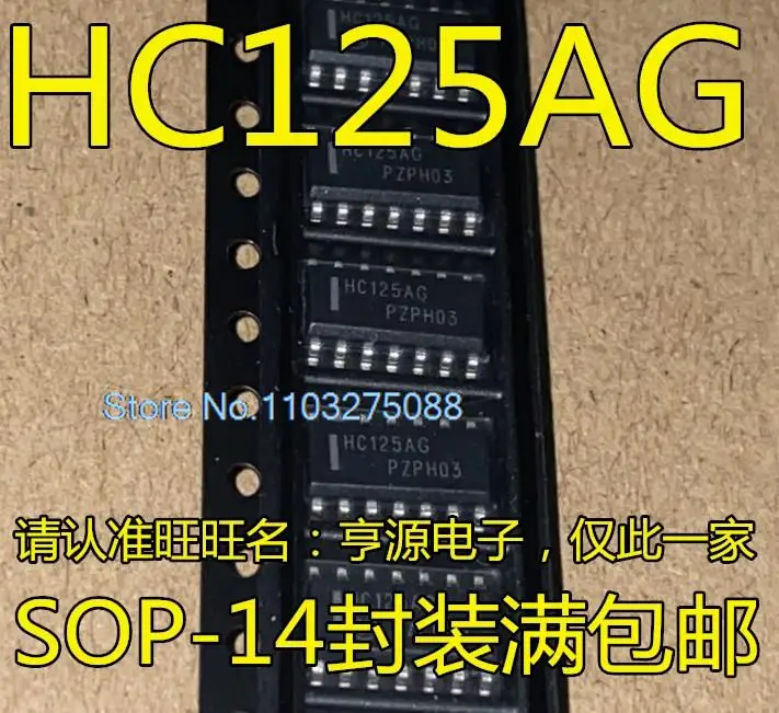 

(20 шт./лот) MC74HC125 MC74HC125ADR2G HC125AG HC125A новый оригинальный стоковый чип питания