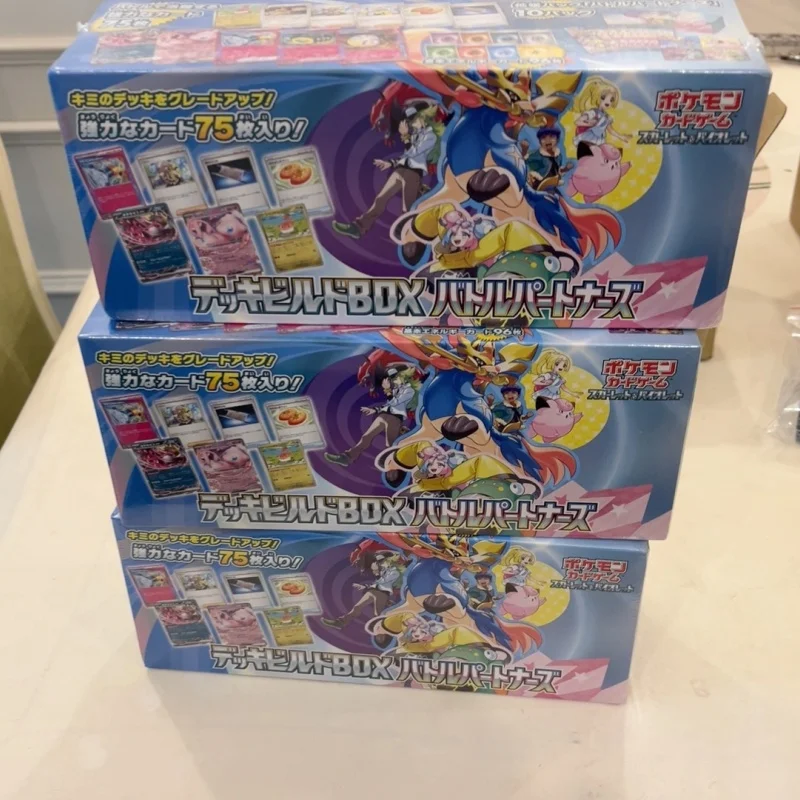 セット ポケモンカードの魅力と選び方を徹底解説