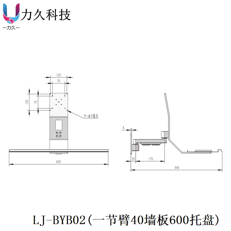 Silver aluminum alloy monitor keyboard integrated computer monitor bracket wall hanging