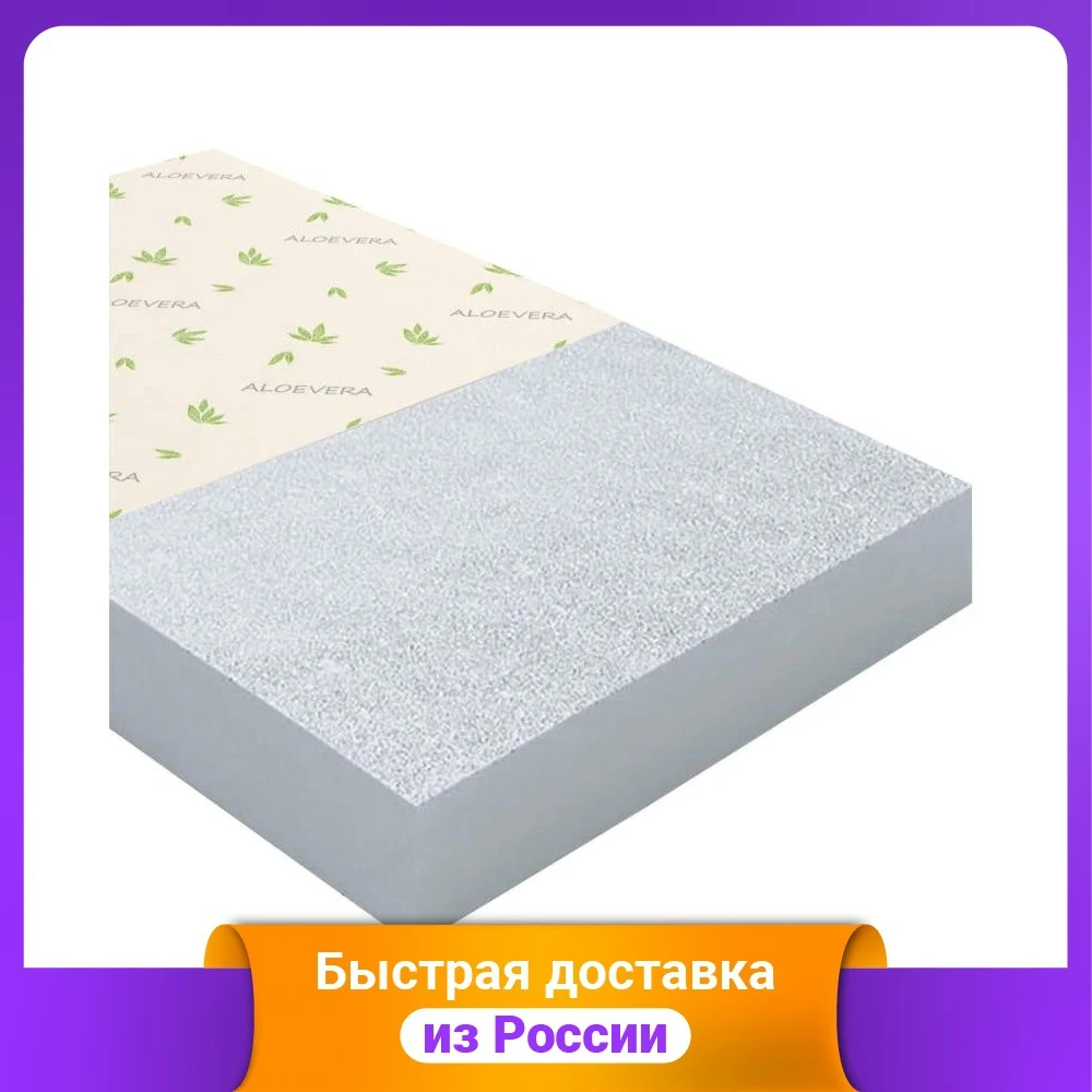 Матрац Топотушки &quotЭко-лайн комфорт плюс&quot |