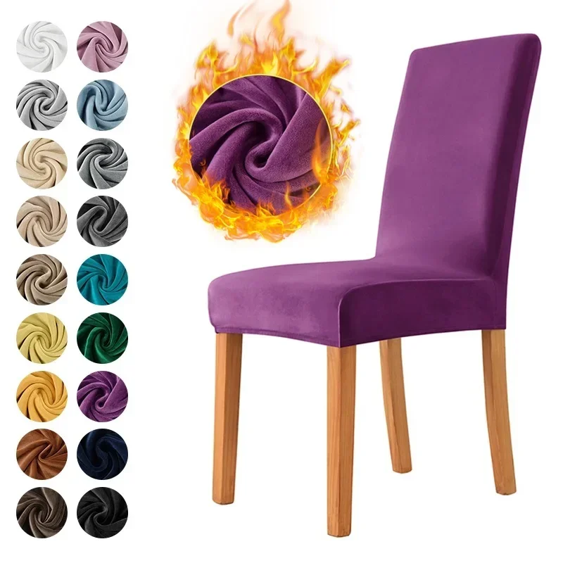 

2/4pcs Velvet Chair Cover Super Soft Chair Covers for Dining Room Luxurious Office Seat Case Stretch for Wedding Home Decor