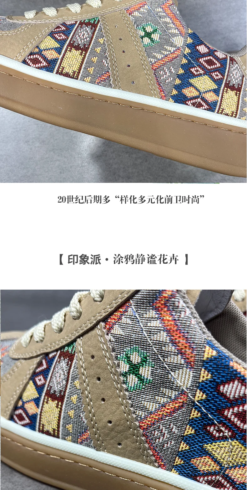 Outdoor German Training Shoes Trendy Street Retro Hiking - Uniqwear