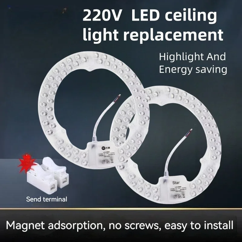 Three-color light Led Panel 220V Replacement Led Module 45W 80W Round Circle Led Light Panel Board Module Lamp For Ceiling Light 2