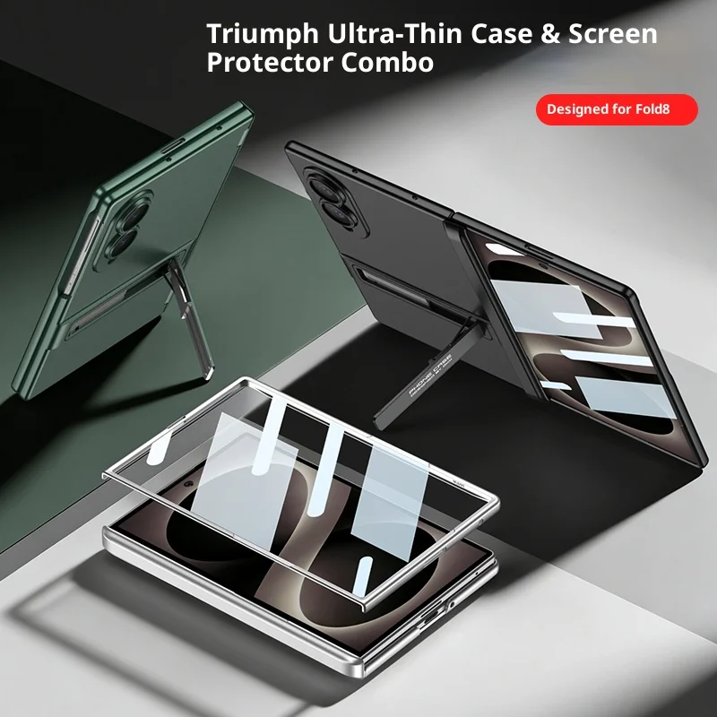 Ultra Slim Frosted Armor Case with Built-in Screen Protector