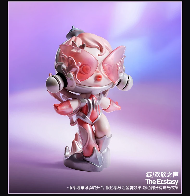 thumbnail image 1 of Skullpanda The Sound Series Skullpanda Action Figures Kawaii Model Doll Toys Collect Decor Toy Girls Trendy Gift, 1 of 5
