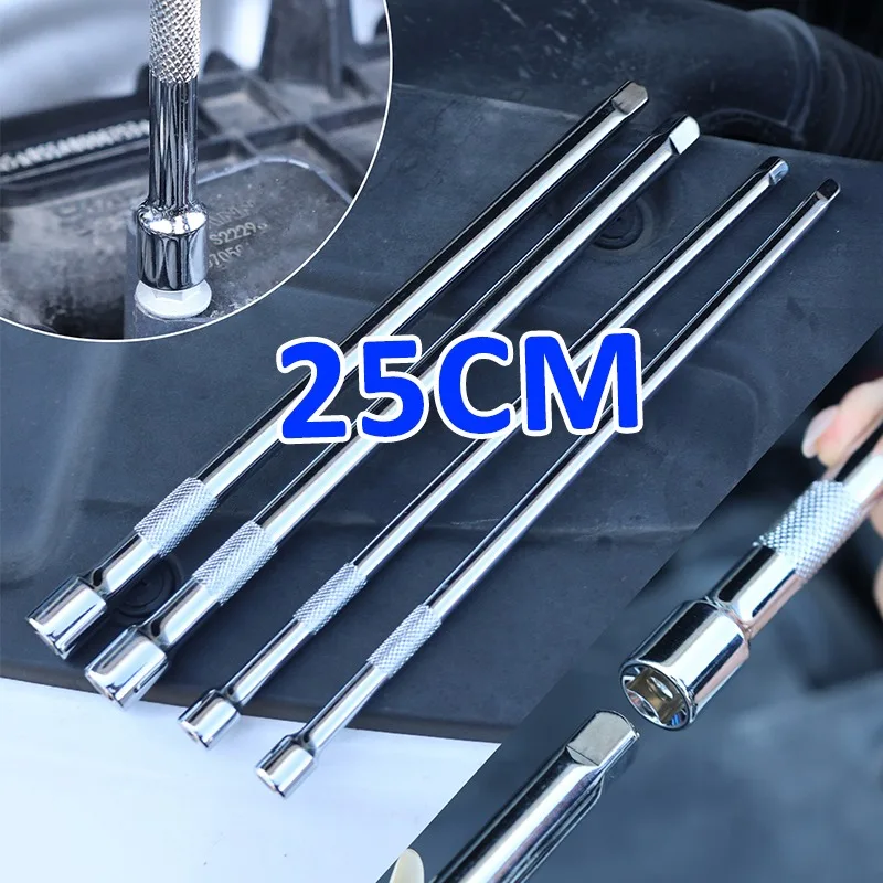 Socket Extension Rod 3/8 1/4 Anti-fall Drive Ratchet Long Shaft Improved Extender Adjustment Hand Tool