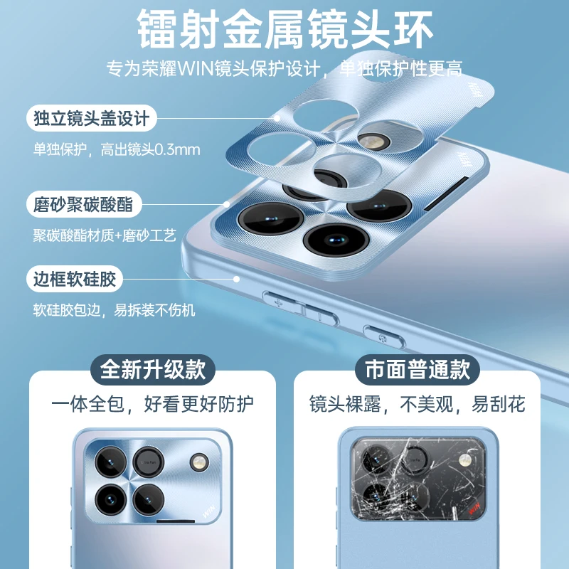 For Honor Matte Shockproof Case with Metal Lens Protection