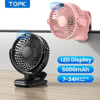 TOPK Clip on Fan 5000mAh Rechargeable Small Portable Clip Table Fan with LED Display 720° Rotation Ultra-Quiet Desk Fans 1